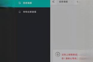 必威app手机下载精装版安卓截图4